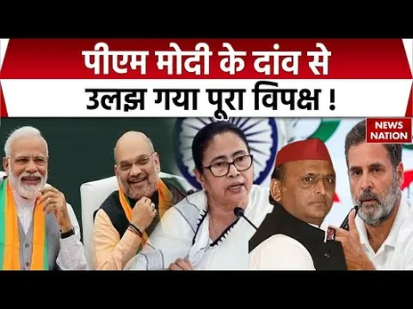 TMC and Akhilesh Yadav on JPC : जेपीसी के मुद्दे पर विपक्षी एकता में टूट के संकेत। Rahul Gandhi। BJP