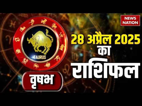 Tauras Horoscope April 28, 2025 | वृषभ राशिफल 28 अप्रैल 2025 | Aaj Ka Rashifal | Astro