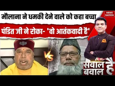 Bangladesh Hindu Killing: धमकी देने वाले को Sadhvi Prachi का चैलेंज- 'भारत का नक्शा बदल जाएगा अगर..'