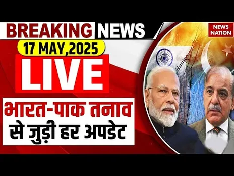 BIG Breaking On India-Paksitan Conflict 2025 LIVE: भारत-पाक तनाव से जुड़ी हर अपडेट LIVE | PM MODI