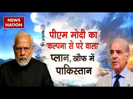 Pahalgam Terror Attack: Hindustan करेगा बड़ा धमाका, नहीं बचेंगे आतंक के आका | Pakistan | PM Modi