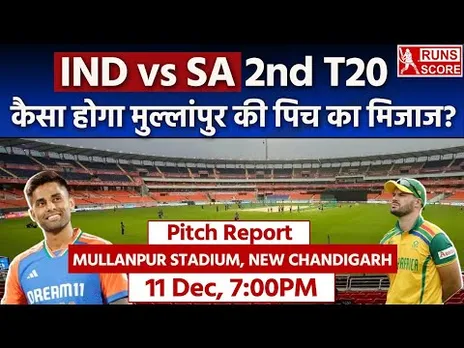 India vs South Africa: Mullanpur Cricket Stadium Pitch Report | Chandigarh Pitch 2nd T20 Match