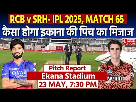 RCB vs SRH IPL 2025 Match 65 Pitch Report: Ekana Cricket Stadium Pitch Report | Lucknow Pitch Report