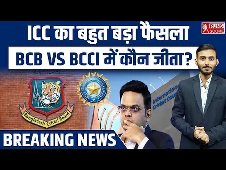 Breaking News | ICC Rejects Bangladesh Venue Change Request | Jay Shah | BCB vs BCCI Controversy