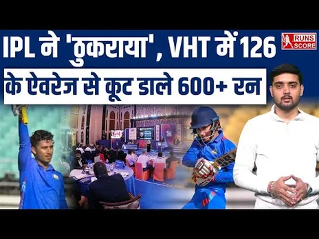 VHT Highest Run Getter: Vidarbha Opener Aman Mokhade का Domestic Cricket में तूफान! | Highlights