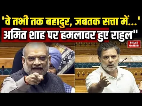 Rahul Gandhi Attacks Amit Shah: ‘…कांप रहे थे अमित शाह’, Ram Lila Maidan से राहुल गांधी का हमला