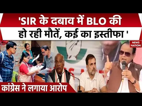 Congress on 'SIR': SIR को लेकर राजनीति तेज, BLO की मौत का आरोप। PM Modi। BJP। Rahul gandhi