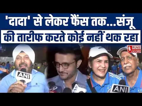 Sourav Ganguly Praises Sanju Samson | IND vs WI Highlights | T20 World Cup 2026 | Dada Reaction