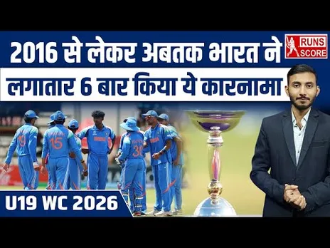 U19 World Cup 2026: 6 Consecutive Final For India in U19 WC| Suryavanshi | Aaron George | IND vs AFG