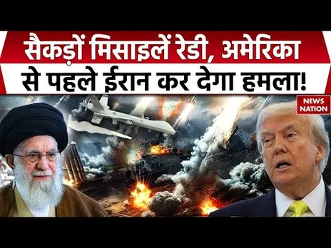 Iran may attack on America: Khamenei ने Ballistic Missiles कीं तैयार, USA पर पहले अटैक का प्लान