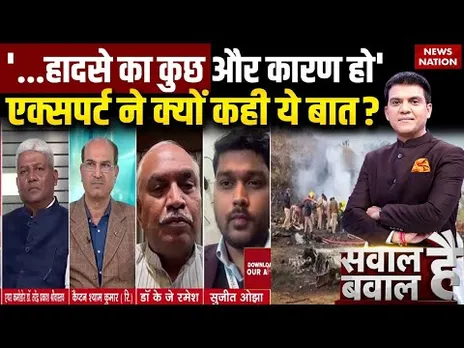Ajit Pawar Death Plane Crash: क्या विमान हादसे की कोई और वजह? Expert क्यों उठाया ये सवाल?