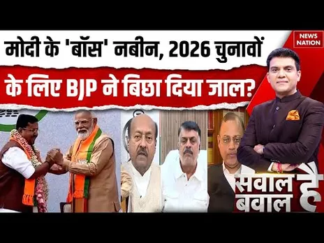 BJP New President Nitin Nabin: PM Modi के बॉस नितिन नवीन, चुनाव में लगाएंगे नैया पार? Elections 2026