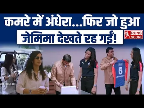 Jemimah Rodrigues Delhi Capitals New Captain | Parth Jindal Surprise | WPL 2026 | Viral Video