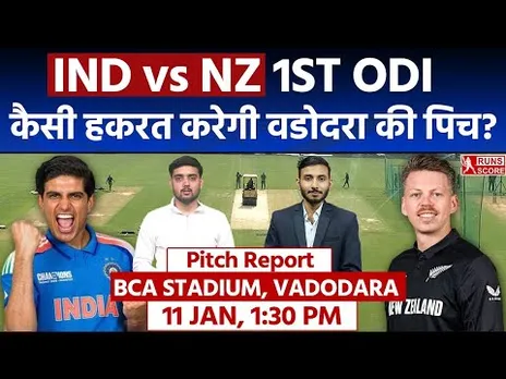 IND vs NZ 1st ODI Pitch Report | Vadodara Today Pitch Report | BCA Stadium Pitch Report | ROKO