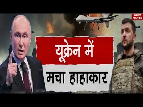 Russian Ukraine war: रूस यूक्रेन के बीच जंग में हाहाकार की स्थिति। Putin। Missile Strike । zelensky
