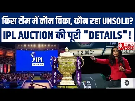 IPL 2026 Auction: Full Sold & Unsold List | Prithvi Shaw, Sarfaraz Khan, Cam Green | Sarfaraz Khan