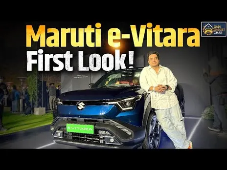 Maruti e-Vitara Walkaround: First Look at Maruti’s New Electric SUV | G3