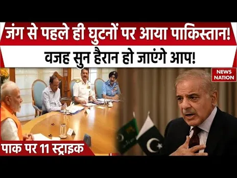 PM Modi Action on Pakistan: Pahalgam Attack के बाद Pakistan पर हुई ये 11 स्ट्राइक, देखिए रिपोर्ट