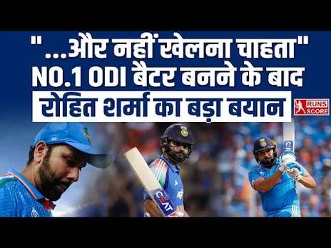 Rohit Sharma contemplated retirement after 2023 World Cup | Big Statement by No.1 ODI Batter| Hitman