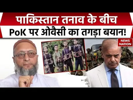 Asaduddin Owaisi On PoK: Pahalgam Attack को लेकर ओवैसी का बड़ा बयान- अबकी बार PoK वापस लेना है