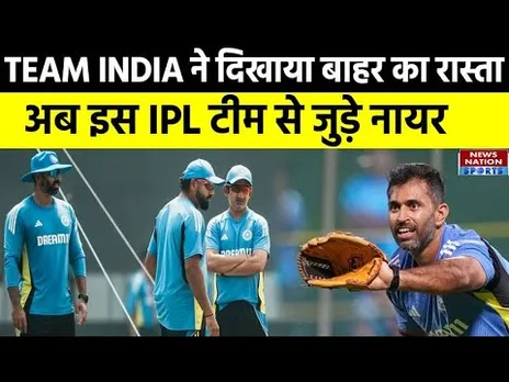 Abhishek Nayar Rejoined KKR: BCCI ने Team India से किया बाहर,अब नायर की IPL 2025 में Entry|Breaking