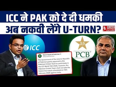 Pakistan to Boycott India Match in T20 World Cup | ICC का हंटर चला! | PCB | Jay Shah | BCCI