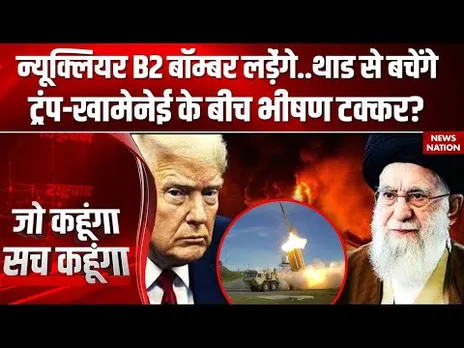 America Vs Iran: Middle East में F-35 और F-22 Raptor तैनात | Trump Vs Khamenei | USS Abraham Lincoln