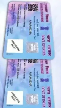 पैन कार्ड हो गया है गुम, दोबारा मंगाने के लिए ऐसे कर सकते हैं अप्लाई