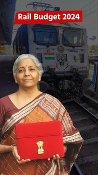 रेलवे का बजट होता था अलग, इस साल पहली बार पेश हुआ था संयुक्त बजट!