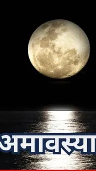 ज्येष्ठ पूर्णिमा के दिन भूलकर भी न करें ये काम!