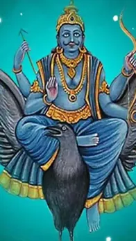 शनिवार के दिन करें ये उपाय, घर में लग जाएगा नोटों का ढेर
