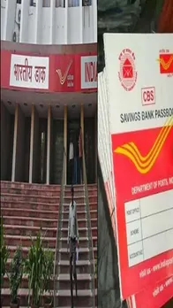 नवरात्रि पर शुभ निवेश, डाकघर की इस योजना में शुरू करें निवेश, हो जाएंग