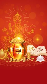 धनतेरस पर इन चीजों को खरीदने से मुसीबत में पड़ जाएंगे आप!