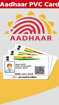 Aadhaar Card में कितनी बार कर सकते हैं ये अपडेट