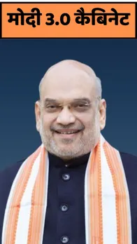 मोदी 3.0 कैबिनेट के अहम मंत्री, देखें पूरी लिस्ट
