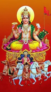 Surya Mantra : जल्दी सफलता पाने के लिए करें इन सूर्य मंत्रों का जाप