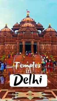 दिल्ली के इन प्राचीन मंदिरों में करें दर्शन, खुल जाएंगे भाग्य!