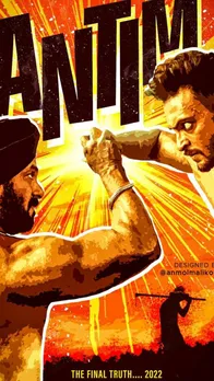 Antim: The Final Truth Release Date: सूर्यवंशी से टकराने से बचे सलमान