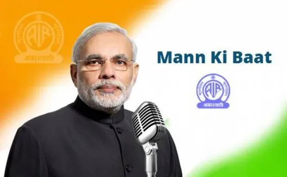 पीएम मोदी ने कहा, पैरालिंपिक में खिलाड़ियों ने अपनी इच्छाशक्ति से विकलांगता को दी मात