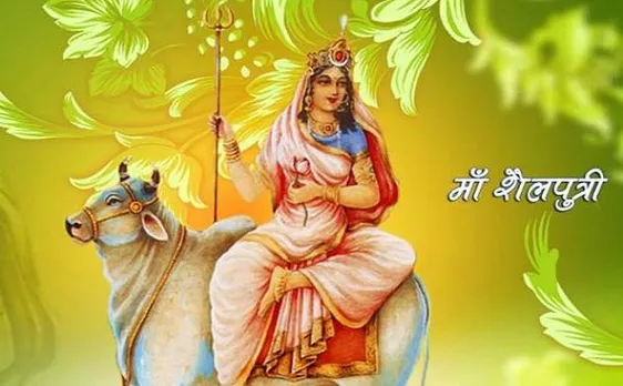 नवरात्र के पहले दिन करें शैलपुत्री माता की पूजा, सुख-समृद्धि की होगी बौछार