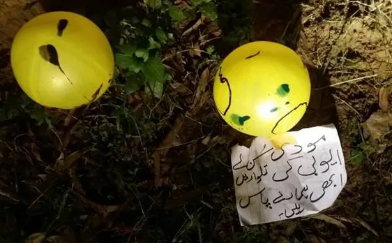 दीनानगर में गुब्बारे पर लिखा संदेश मिला, 'मोदी जी,अयूबी की तलवारें अभी हमारे पास हैं इस्लाम जिंदाबाद'