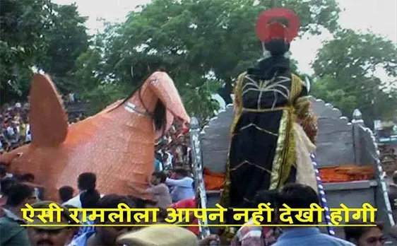 जालौन: 164 साल पुरानी है यहां की रामलीला, सड़क पर होता है रावण और जटायू का युद्द