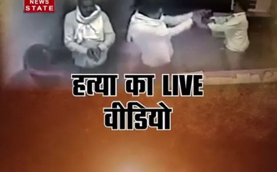हत्या का LIVE वीडियो, देखें बदमाश ने कारोबारी पर किया हमला