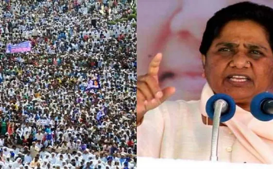 कांशीराम की पुण्यतिथि पर BSP की महारैली, मोदी-अखिलेश पर बरसीं मायावती