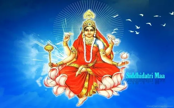 मां सिद्धिदात्री की उपासना करने के बाद ही भगवान शिव बने थे अर्धनारीश्वर, आप भी जाने उन्हें कैसे करें प्रसन्न