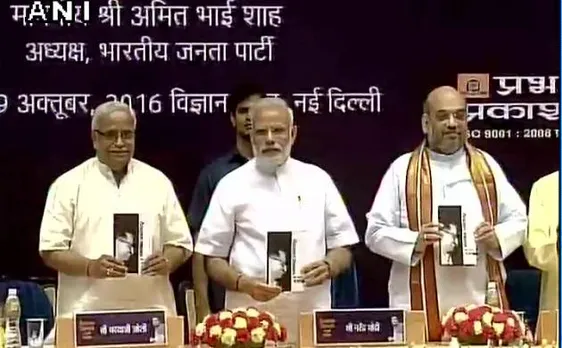 पीएम मोदी ने कहा, दीनदयाल उपाध्याय ने रखी विपक्ष से लेकर विकल्प तक की नीव