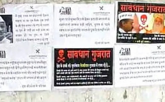 गुजरात दौरे पर जाएंगे केजरीवाल, हाफिज सईद संग लगाए गए पोस्टर्स