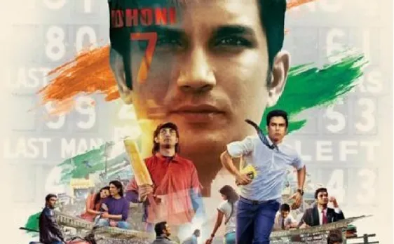 MS Dhoni Box Office Collections: 14 दिन बाद भी जारी है 'धोनी' का धमाल, रूस्तम को पछाड़ने को तैयार