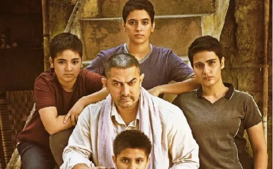 Dangal Trailer: बहुत हुई पहलवानी अब दंगल होगा! देखिये 'दंगल' का दमदार ट्रेलर