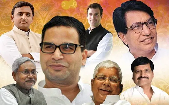 क्या प्रशांत किशोर की बिसात पर बिछेगा यूपी का महागठबंधन?